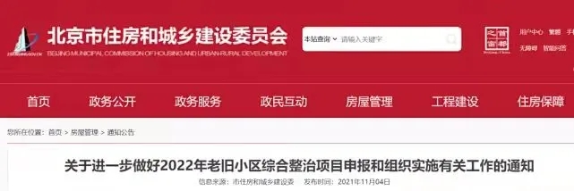 老舊小區(qū)改造外墻保溫環(huán)節(jié)有多重要？聽聽大家怎么說(shuō)！