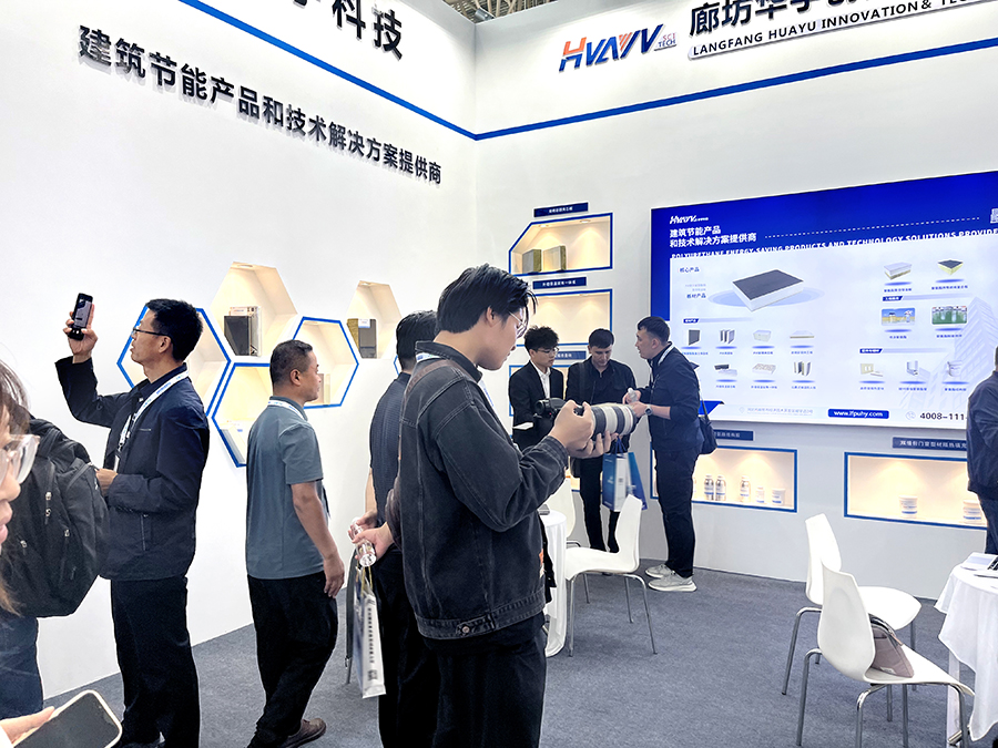 華宇科技2024中國(高碑店)國際門窗博覽會(huì)、2024中國（高碑店）國際綠色健康建筑大會(huì)，精彩回顧！